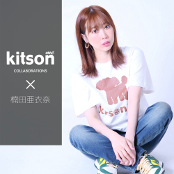 楠田亜衣奈×Kitson me コラボキャップ